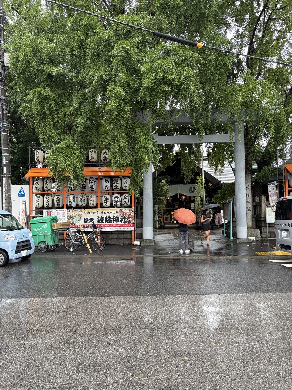 Puerta torii del santuario Namiyoke junto al mercado exterior de Tsukiji, Tokio